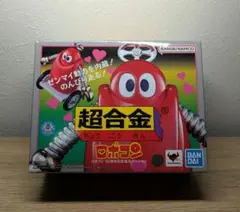 2026年最新】ロボコン 超合金 当時の人気アイテム - メルカリ