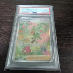 2026年最新】ナタネの活気 sar psa10の人気アイテム - メルカリ