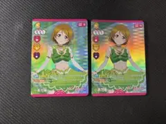 2026年最新】小泉花陽 P＋の人気アイテム - メルカリ