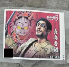 2026年最新】龍が如く 真島の人気アイテム - メルカリ