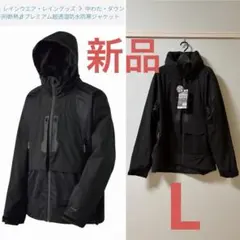 2026年最新】Xシェルター 上下の人気アイテム - メルカリ