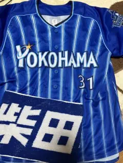 2026年最新】柴田竜拓 ユニフォームの人気アイテム - メルカリ