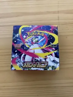 2026年最新】メガシンフォニア BOXの人気アイテム - メルカリ