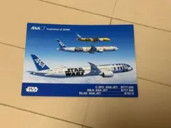 2026年最新】anaスターウォーズの人気アイテム - メルカリ