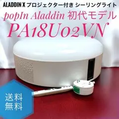 2026年最新】popin aladdin ドット抜けの人気アイテム - メルカリ