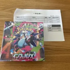 2026年最新】インフェルノx box シュリンク付きの人気アイテム - メルカリ