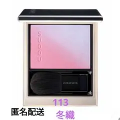 2026年最新】スック 113の人気アイテム - メルカリ