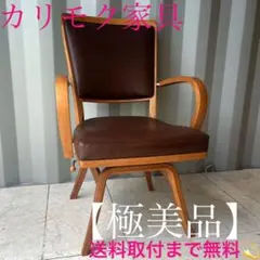 2026年最新】カリモク 回転椅子の人気アイテム - メルカリ