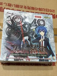 2026年最新】ヴァンガード 未開封 パックの人気アイテム - メルカリ