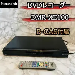 2026年最新】dmr-xe1の人気アイテム - メルカリ