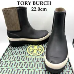 2026年最新】Tory Burch 長靴・レインシューズの人気アイテム - メルカリ