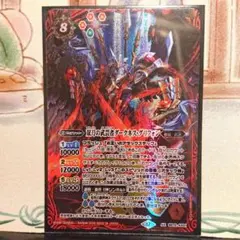 2026年最新】ダークネスグリフォンの人気アイテム - メルカリ