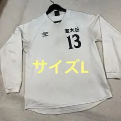 2026年最新】室蘭大谷高校サッカーユニフォームの人気アイテム - メルカリ