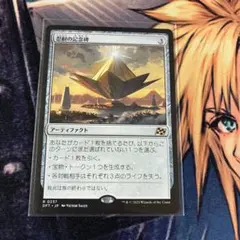 2026年最新】忍耐の記念碑の人気アイテム - メルカリ