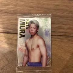 2026年最新】三浦孝太の人気アイテム - メルカリ