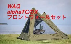 2026年最新】waq alpha tc フロントウォールの人気アイテム - メルカリ
