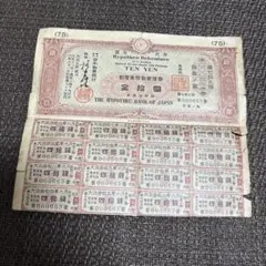 2026年最新】紙幣 古銭の人気アイテム - メルカリ