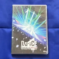 2026年最新】da-ice dvdの人気アイテム - メルカリ