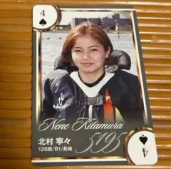 2026年最新】北村寧々選手の人気アイテム - メルカリ