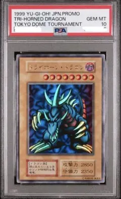 2026年最新】マジシャンオブブラックカオス psa10の人気アイテム