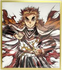 2026年最新】鬼滅の刃 煉獄 webshopくじの人気アイテム - メルカリ