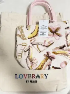 2026年最新】フェイラー 福袋 ラブラリーの人気アイテム - メルカリ