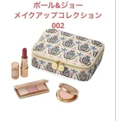 2026年最新】ポール＆ジョー メイクアップ コレクションの人気アイテム