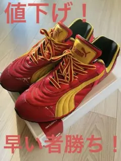 2026年最新】puma by miharayasuhiroの人気アイテム - メルカリ