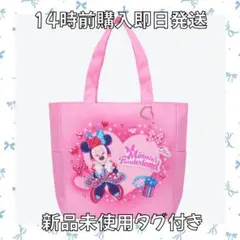 2026年最新】ミニー トートバッグ パルパルーザの人気アイテム - メルカリ