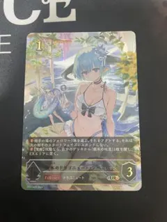 2026年最新】銀氷のドラゴニュート・フィルレインURの人気アイテム