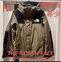 2026年最新】マウンテンジャケット ワイマラナーブラウン mの人気