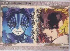 2026年最新】猗窩座 ランチョンマットの人気アイテム - メルカリ