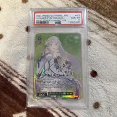 2026年最新】 エミリア sp psa10の人気アイテム - メルカリ