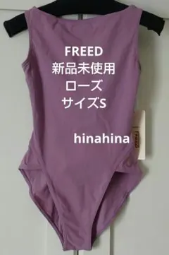 2026年最新】FREED レオタードの人気アイテム - メルカリ