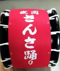 2026年最新】太鼓 さんさの人気アイテム - メルカリ