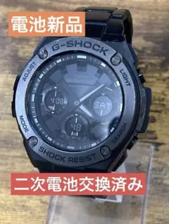 2026年最新】g-shock GST-W110BDの人気アイテム - メルカリ