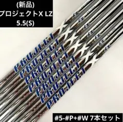 2026年最新】プロジェクトX 5.5の人気アイテム - メルカリ