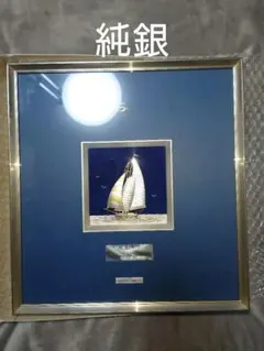 2026年最新】銀 武比古の人気アイテム - メルカリ