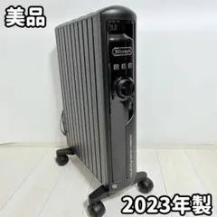 2026年最新】デロンギ マルチダイナミックヒーター mdhs15の人気