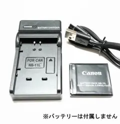 2026年最新】canon ixy 充電器の人気アイテム - メルカリ