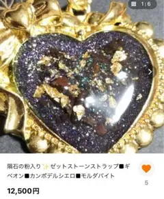 2026年最新】隕石の粉の人気アイテム - メルカリ