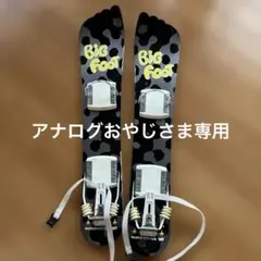 2026年最新】クナイスル スキーの人気アイテム - メルカリ