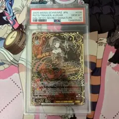 2026年最新】時崎狂三 サインの人気アイテム - メルカリ