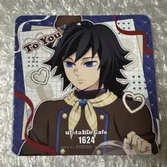 2026年最新】冨岡義勇 バレンタインの人気アイテム - メルカリ