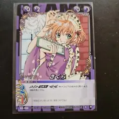 2026年最新】clamp in cardlandの人気アイテム - メルカリ