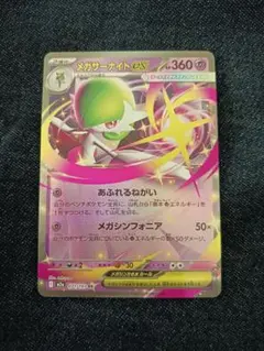 2026年最新】ハイクラスパック、の人気アイテム - メルカリ