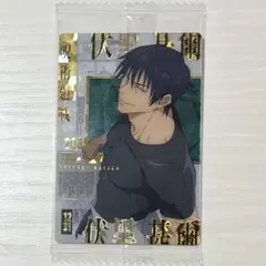 2026年最新】呪術廻戦 ウエハース 伏黒甚爾の人気アイテム - メルカリ