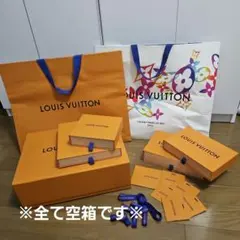 2026年最新】ルイヴィトン空箱の人気アイテム - メルカリ