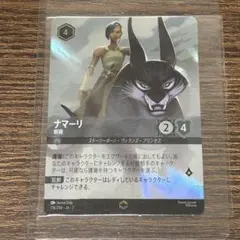 2026年最新】エンチャンテッド ロルカナの人気アイテム - メルカリ