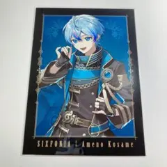 2026年最新】雨乃こさめ ブロマイドの人気アイテム - メルカリ